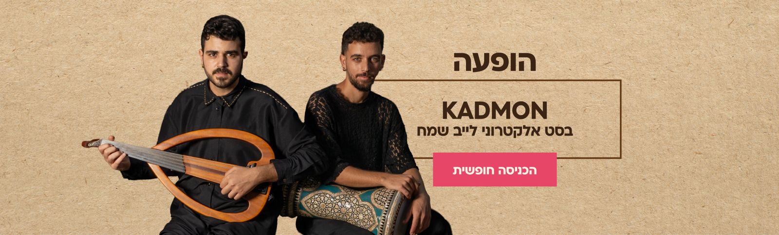 שוק איכרים