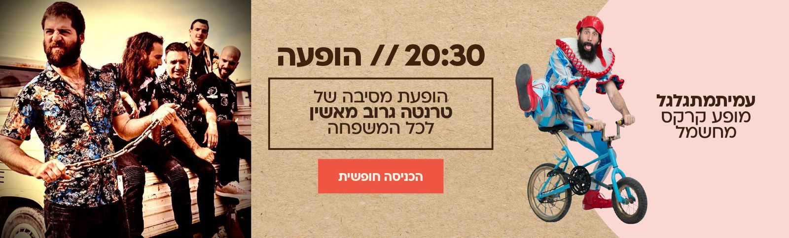 שוק איכרים